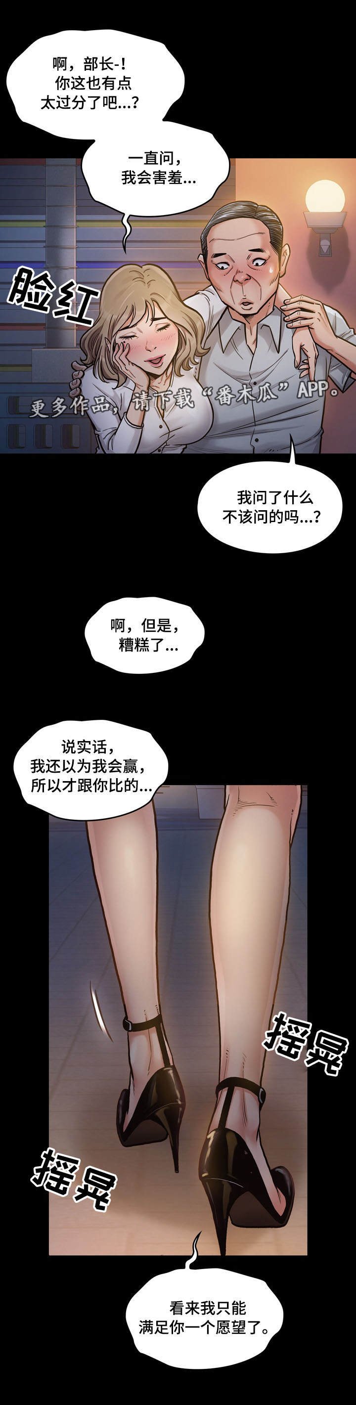 第12章：享受