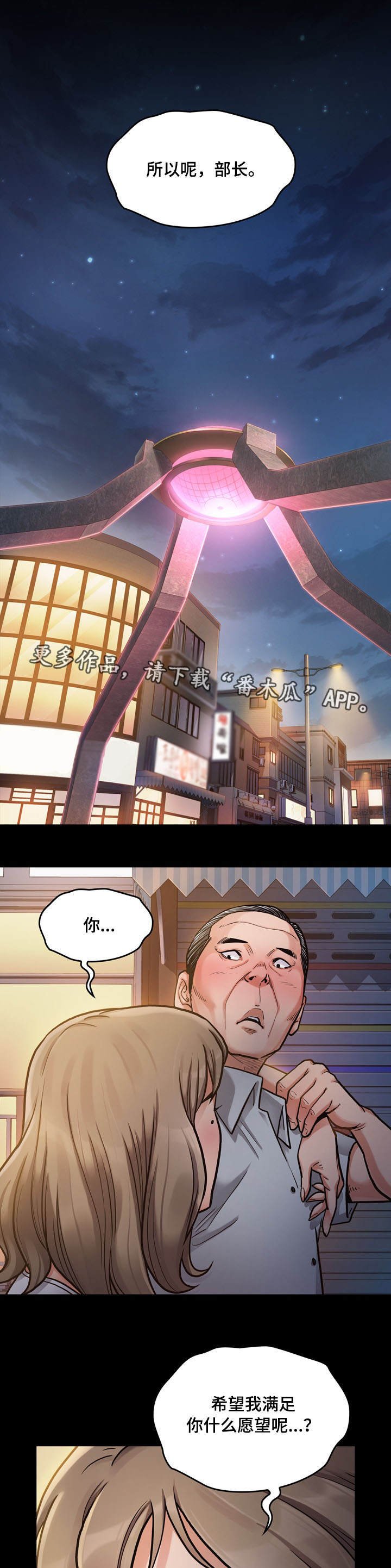 第12章：享受