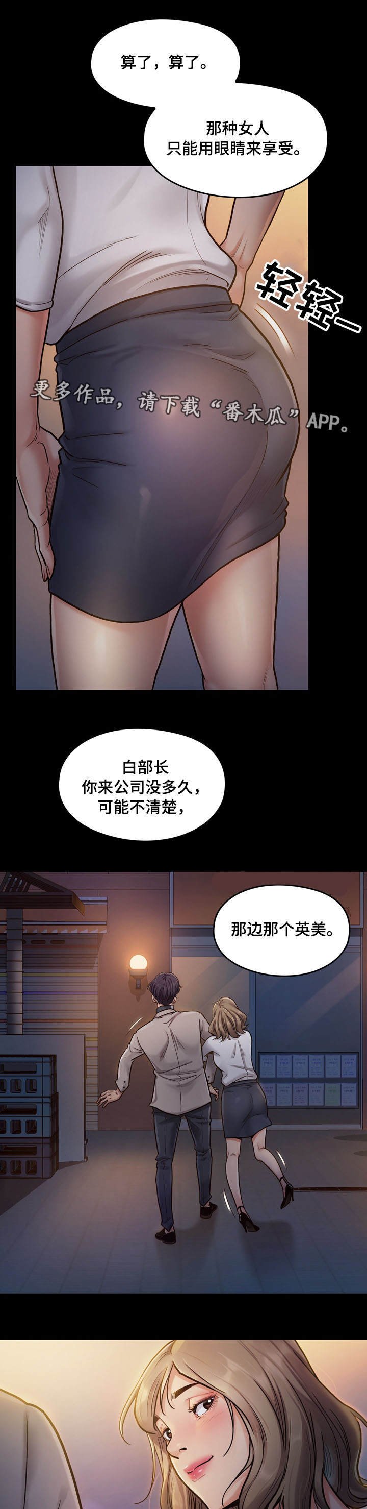 第12章：享受