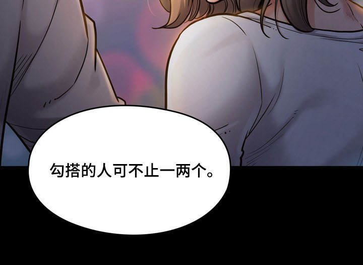 第12章：享受