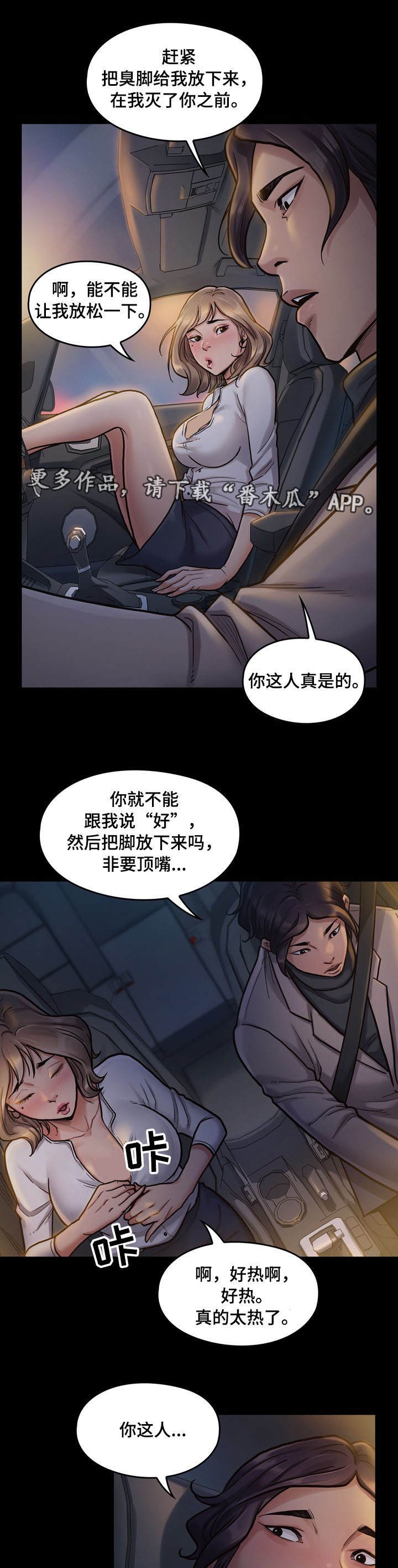 第13章：宝藏