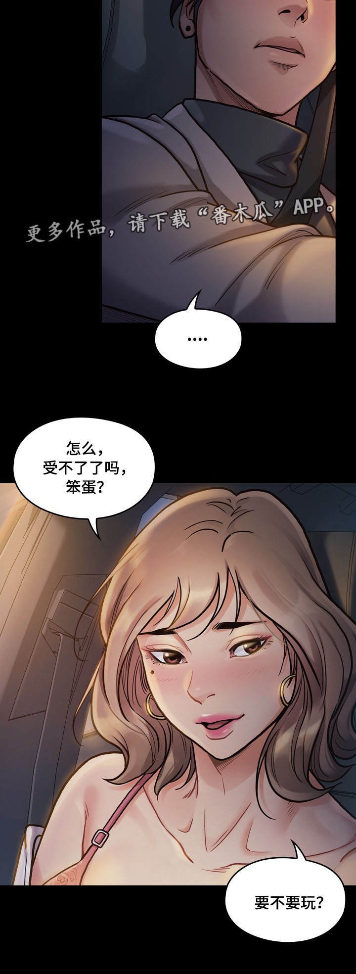 第13章：宝藏