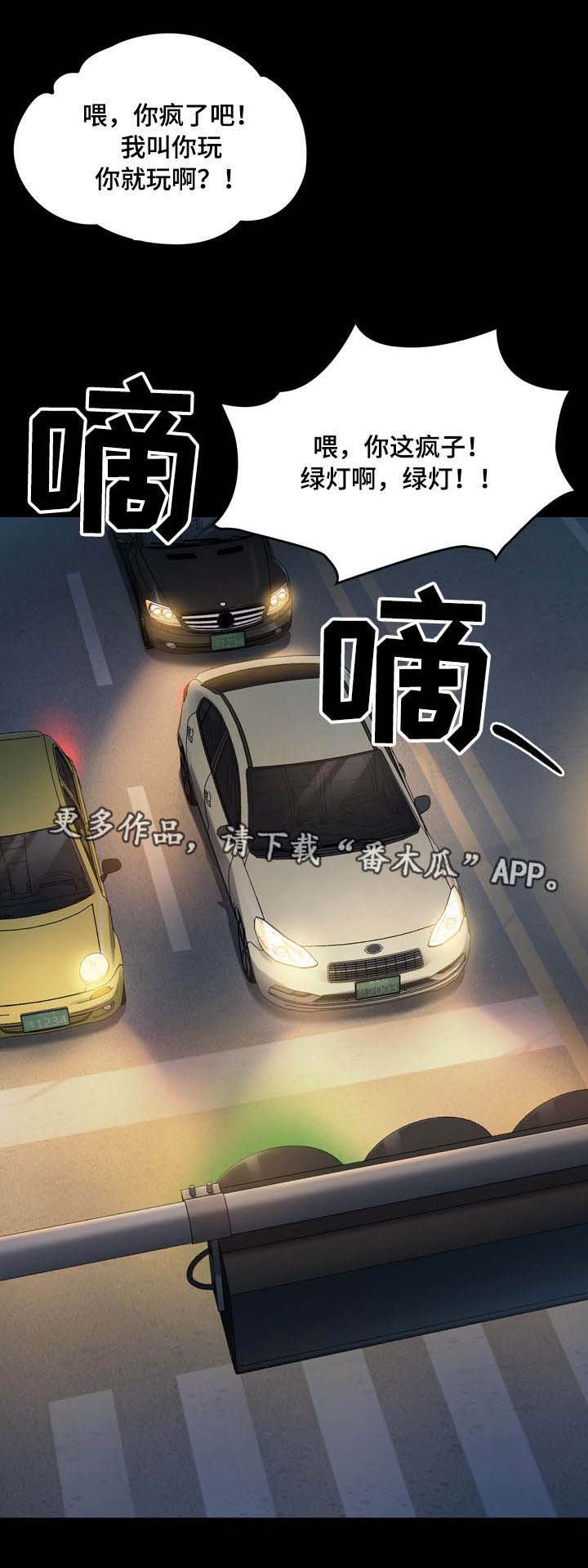 第13章：宝藏