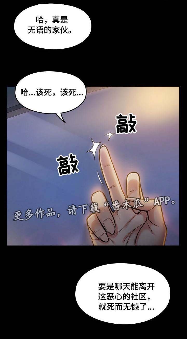 第13章：宝藏