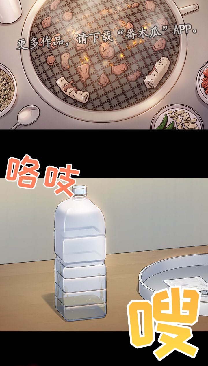 第14章：报答