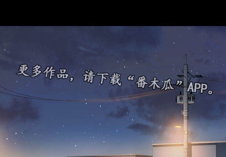 第15章：担心