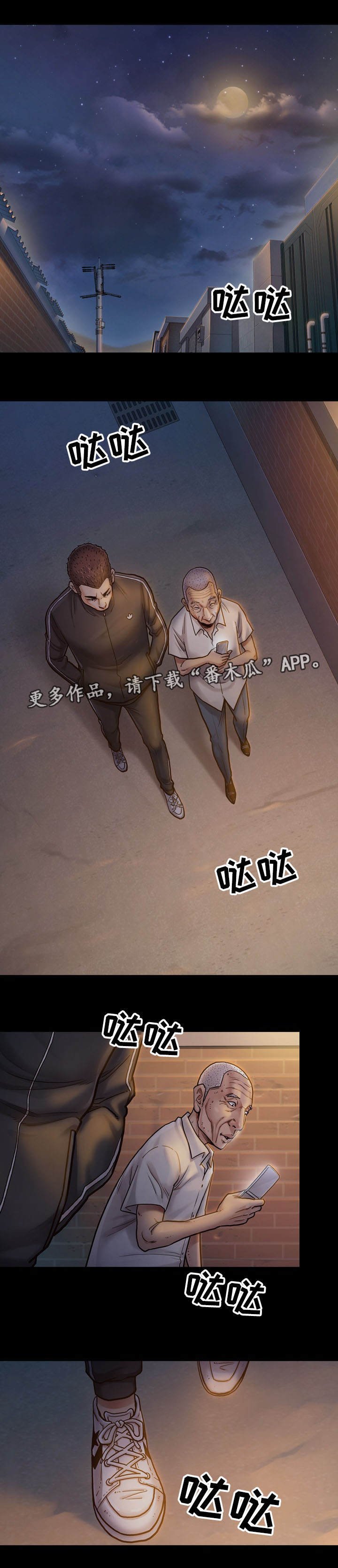 第16章：占有