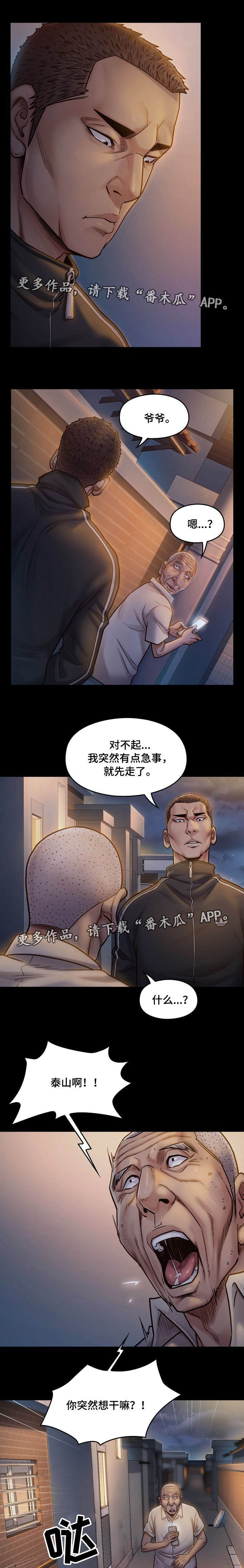 第16章：占有