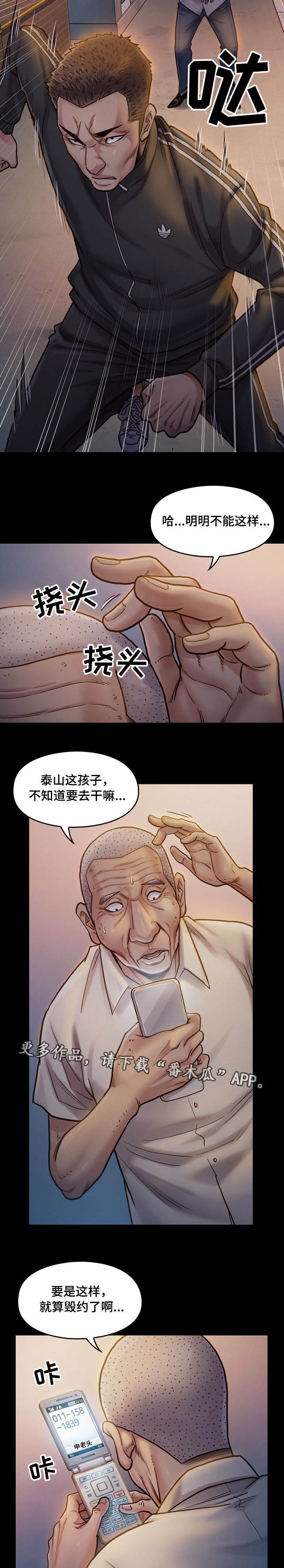 第16章：占有