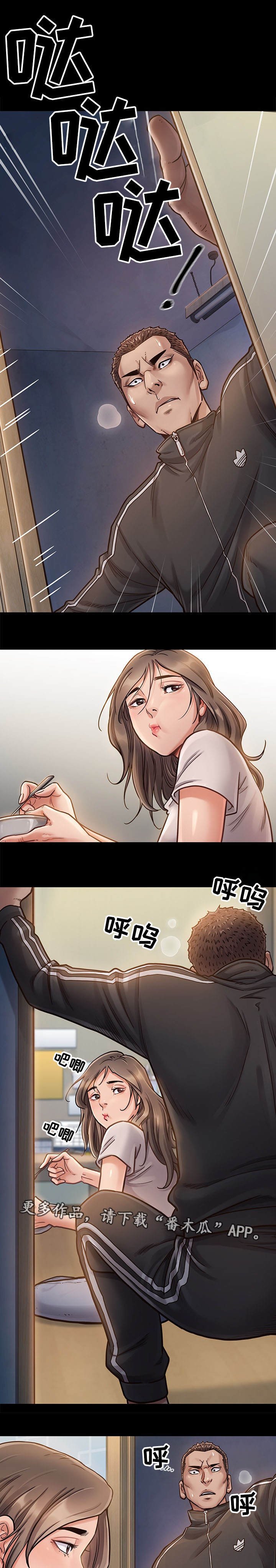 第17章：人呢