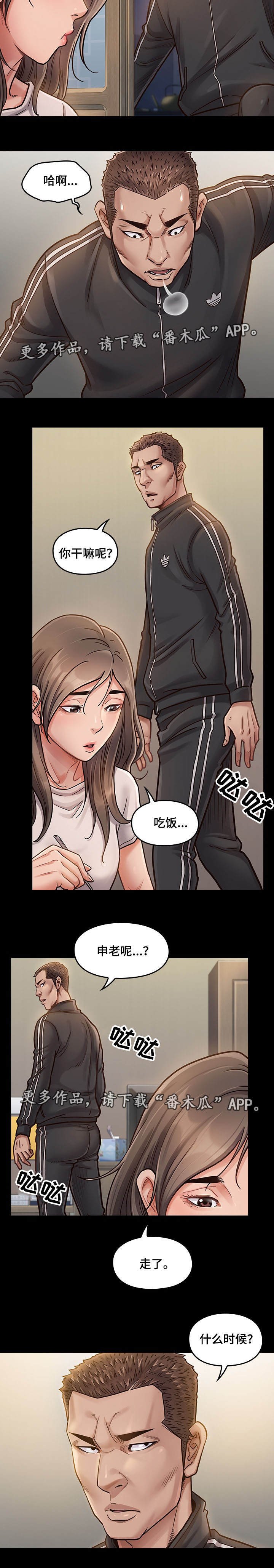 第17章：人呢