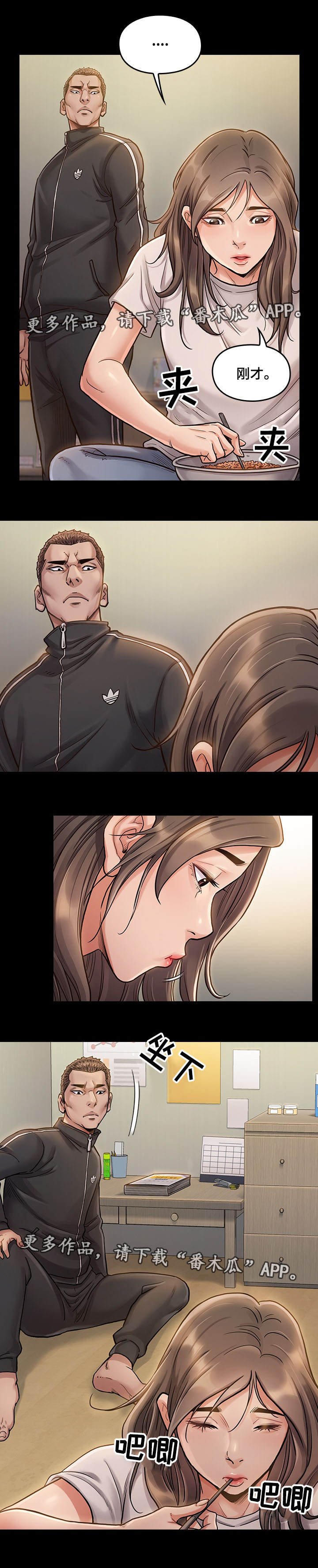 第17章：人呢