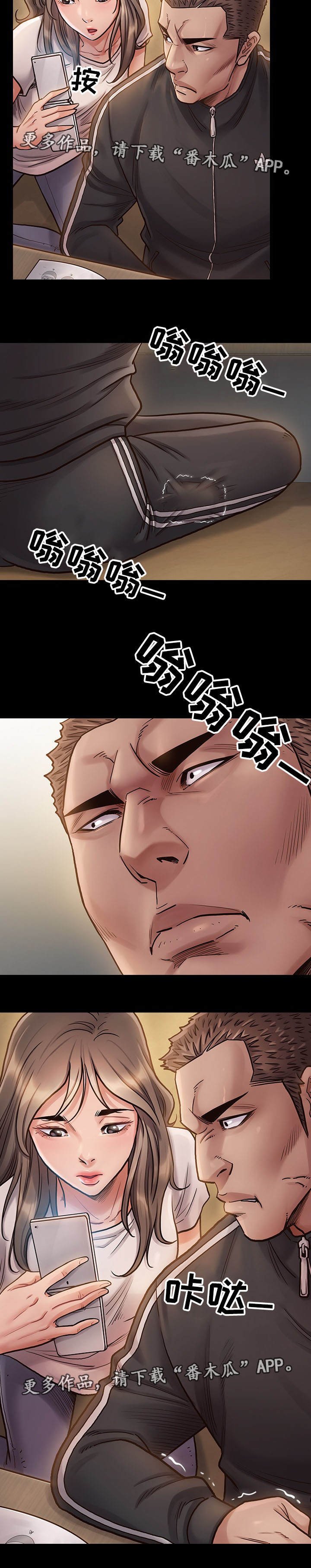 第18章：后悔
