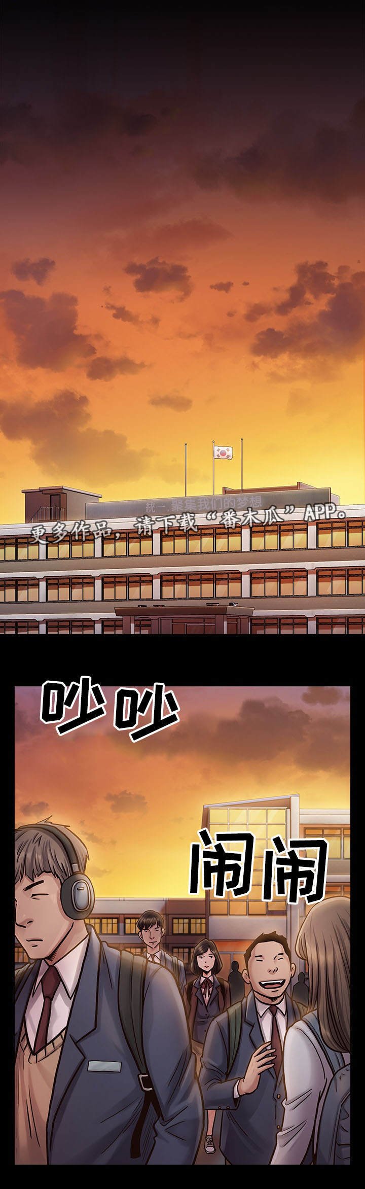 第19章：生气