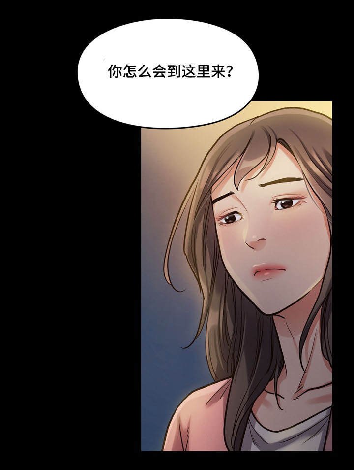 第2章：莲生