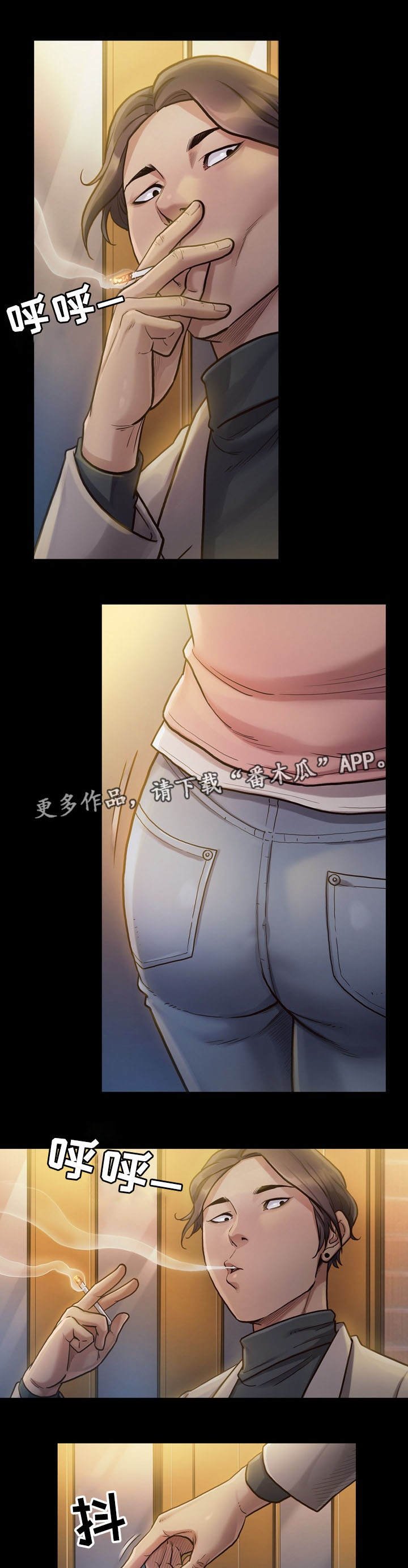 第2章：莲生