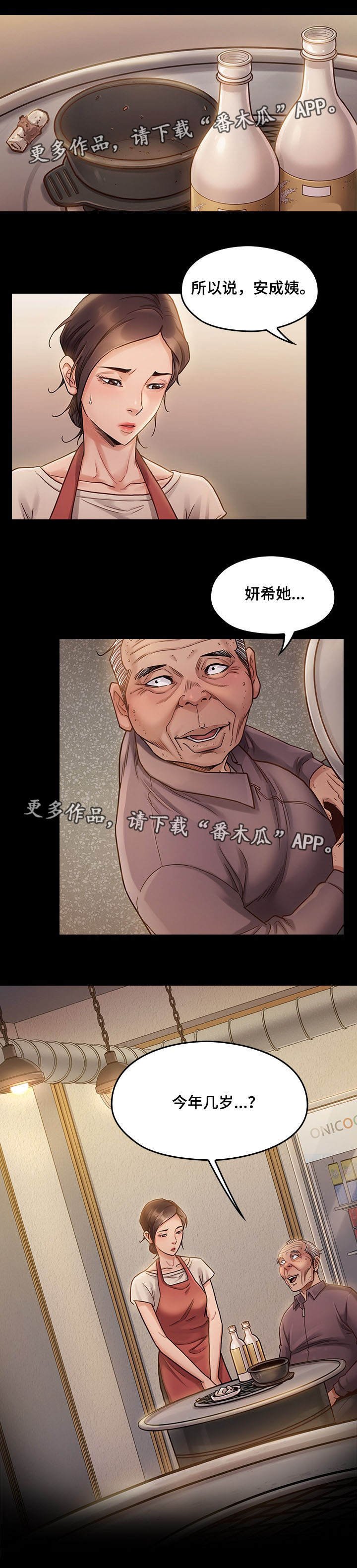 第20章：安静