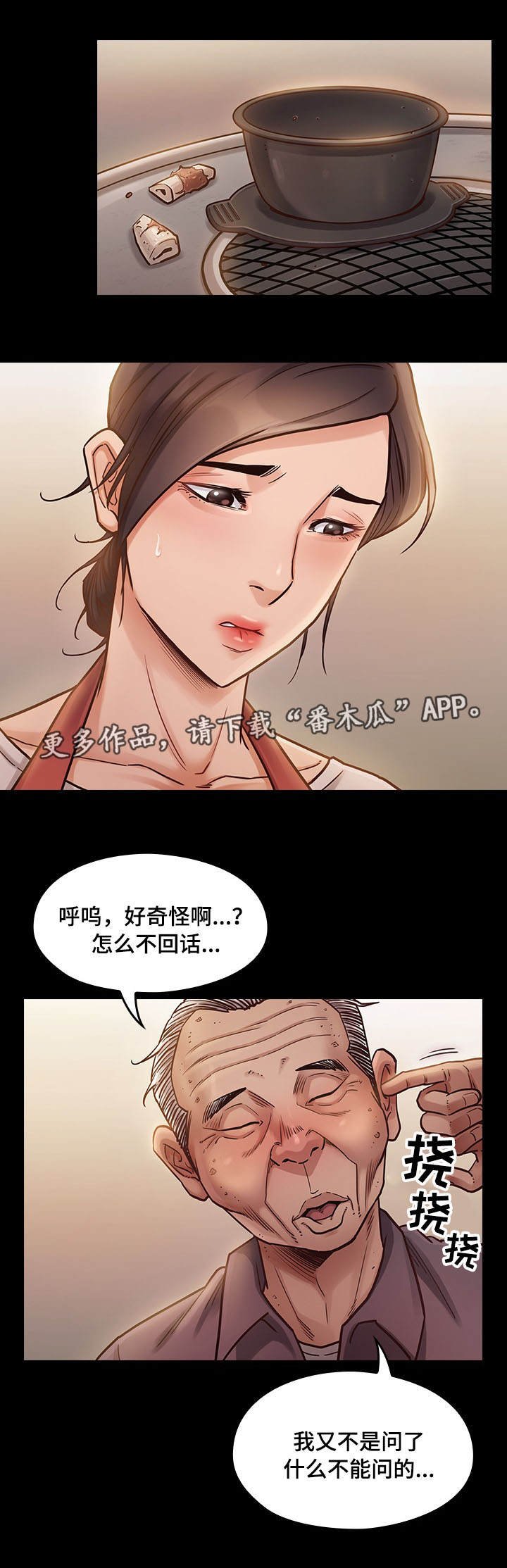 第20章：安静