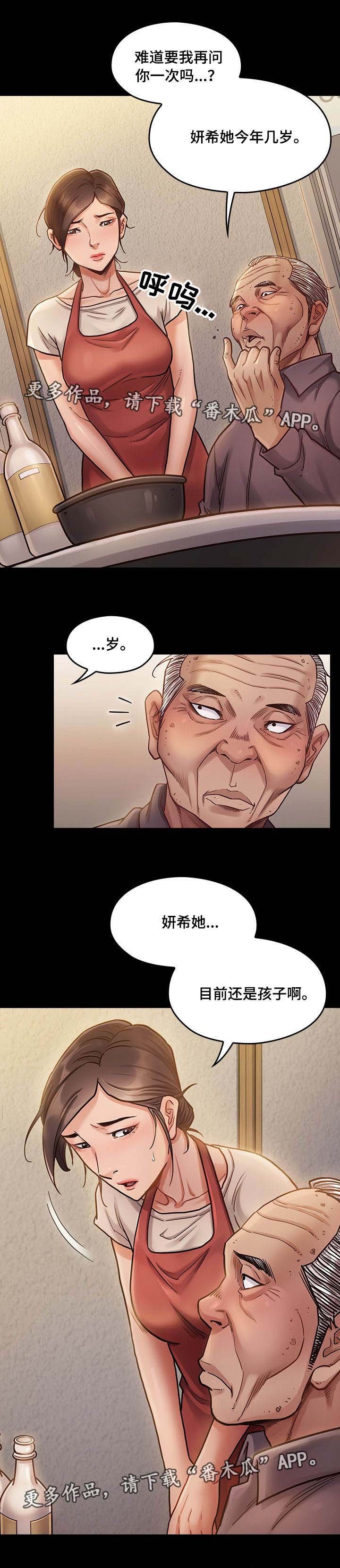 第20章：安静