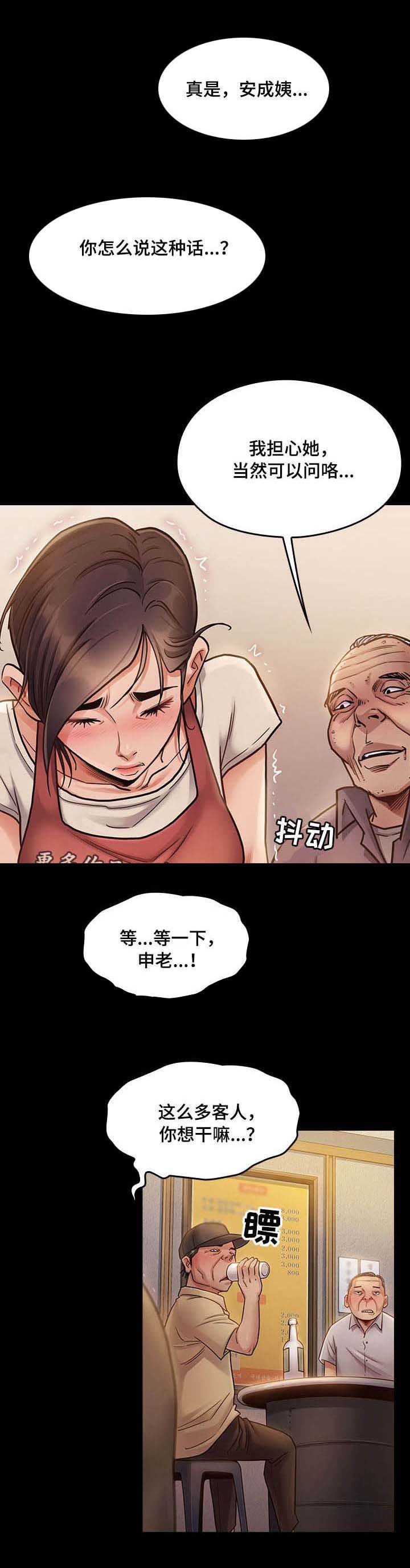 第20章：安静