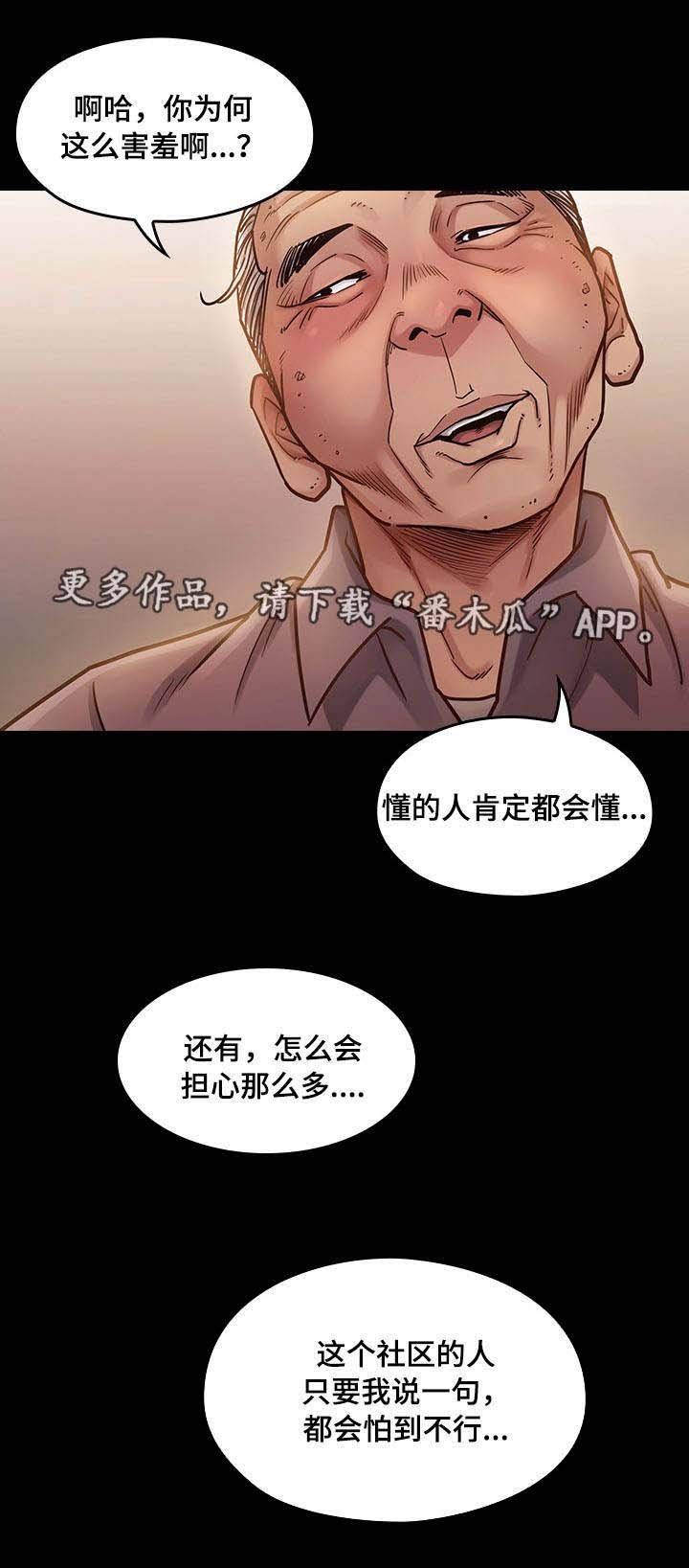 第20章：安静