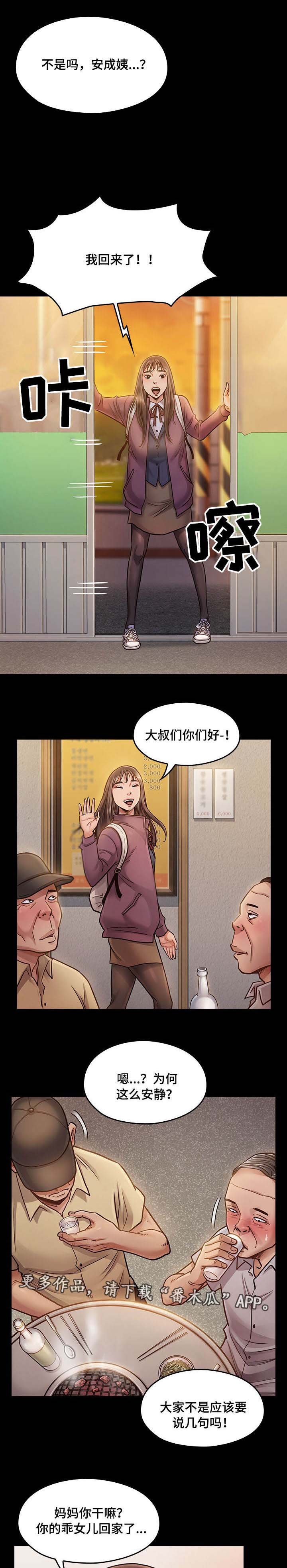 第20章：安静