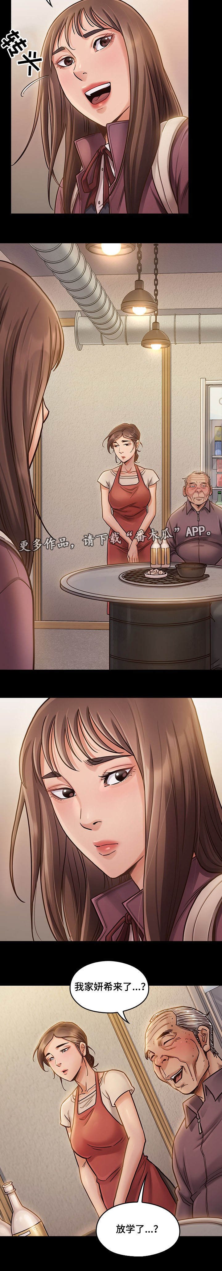 第20章：安静