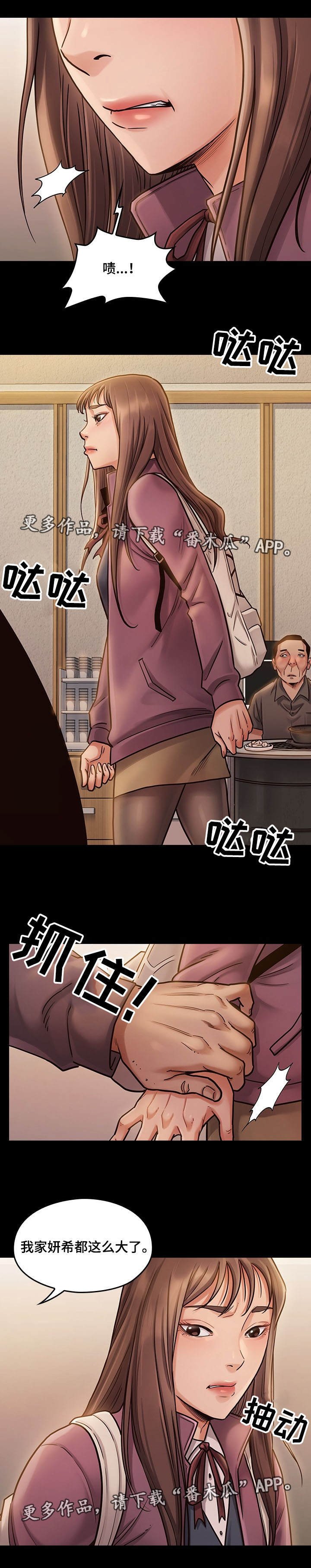 第20章：安静