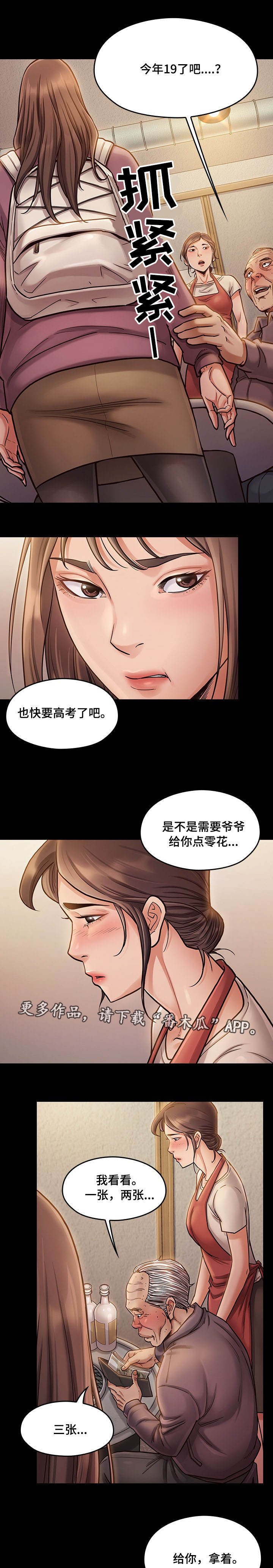 第20章：安静