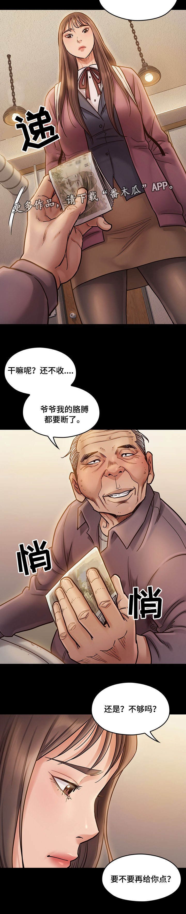第20章：安静