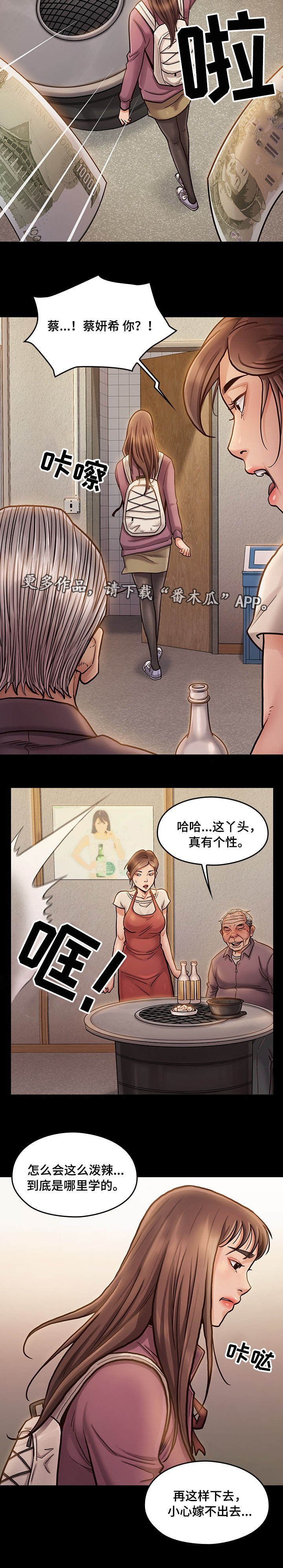 第21章：邀请