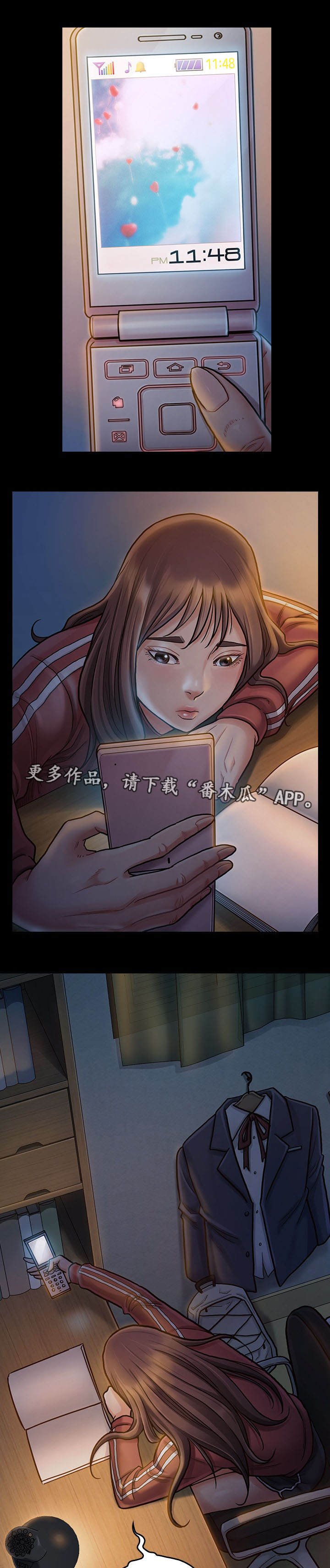 第21章：邀请