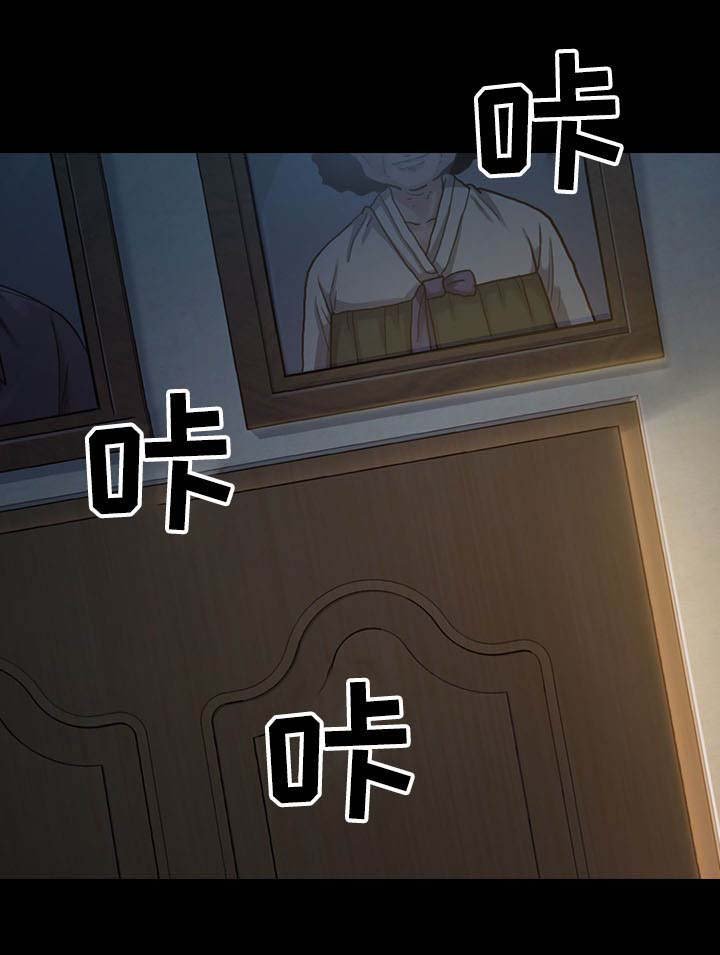 第22章：还债