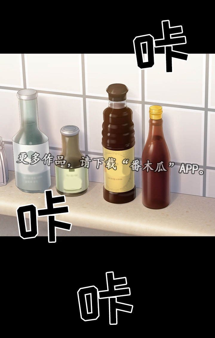 第22章：还债