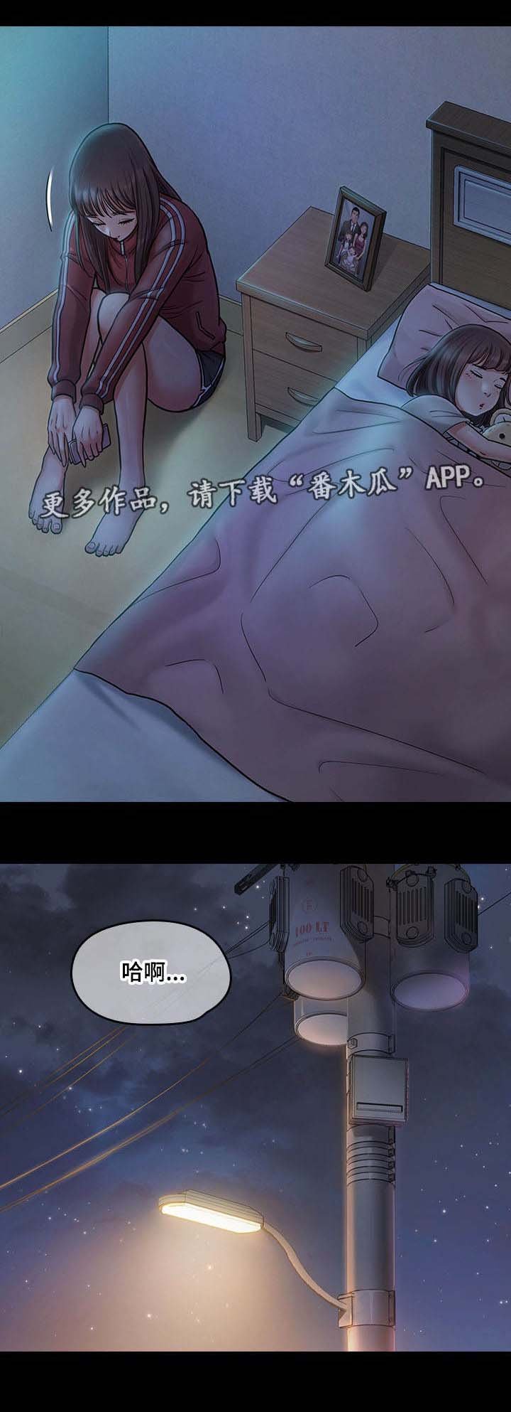 第24章：求他