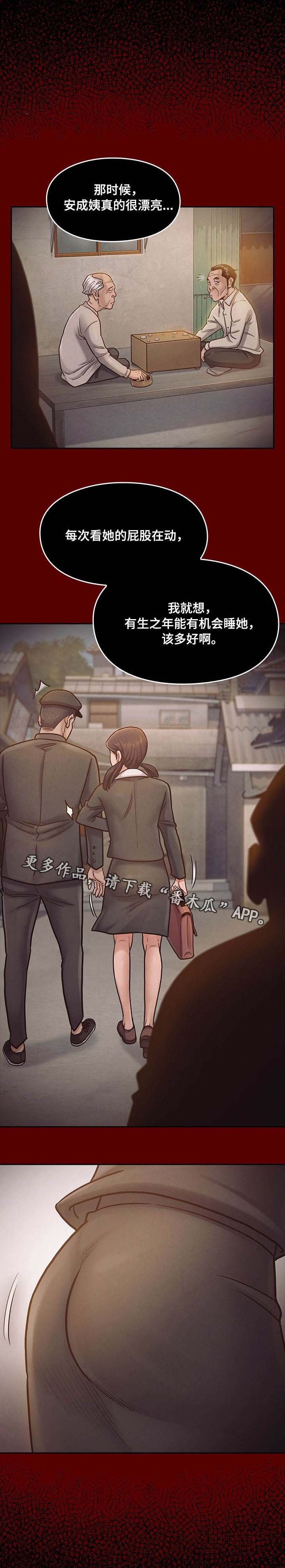 第24章：求他