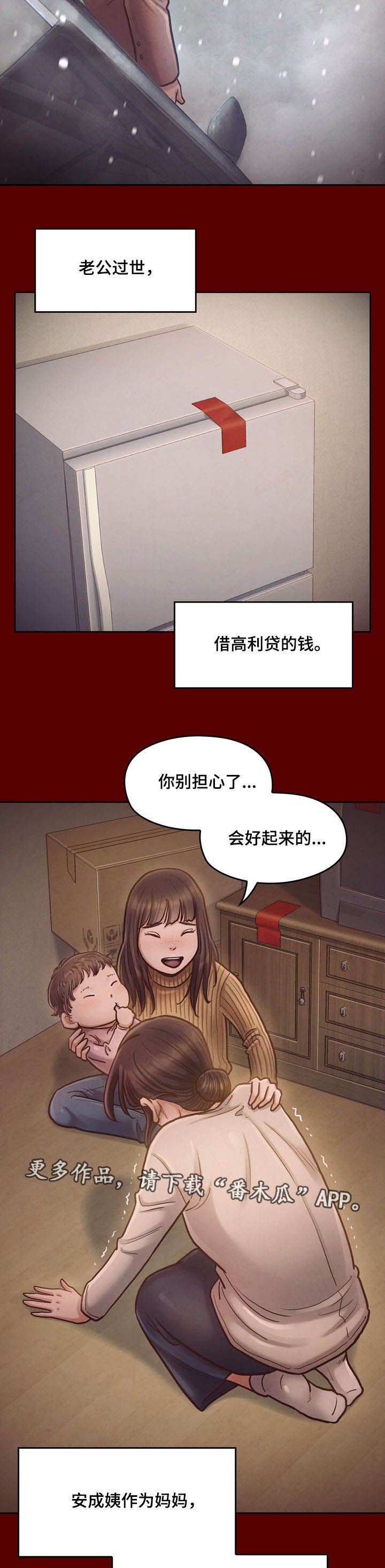 第24章：求他