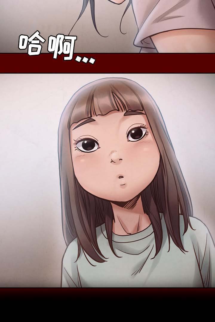 第26章：剪刀
