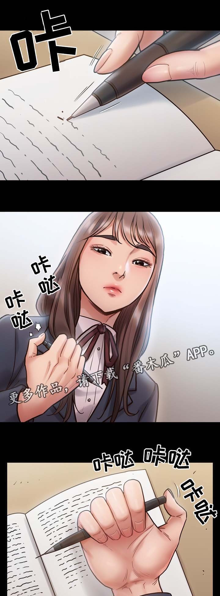 第26章：剪刀
