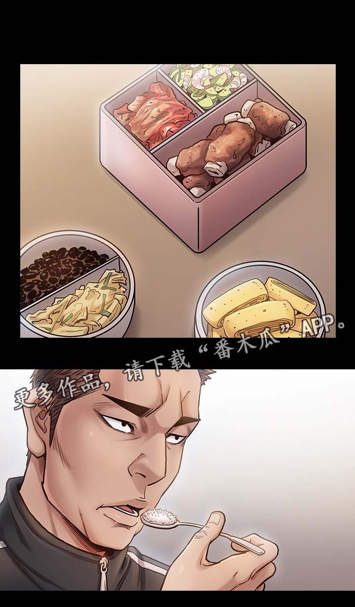 第29章：凉拌菜
