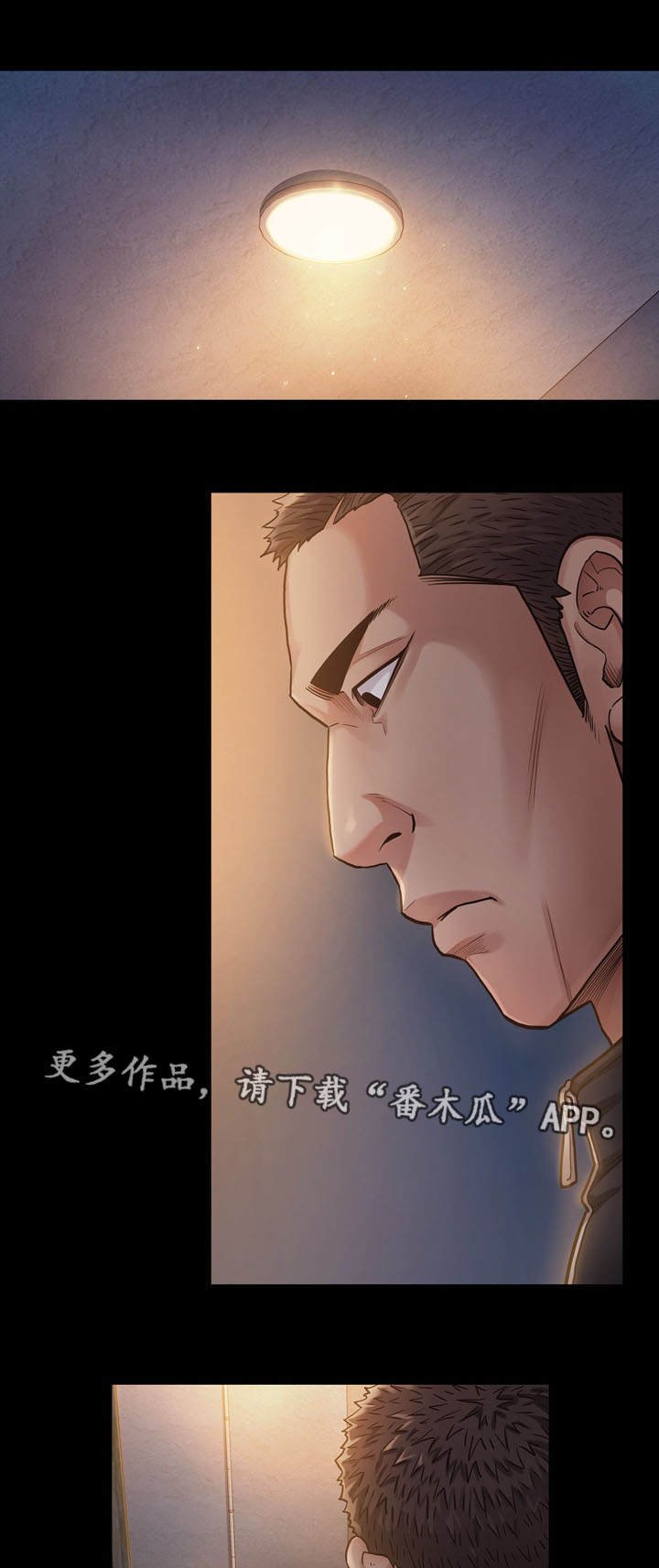 第3章：加班
