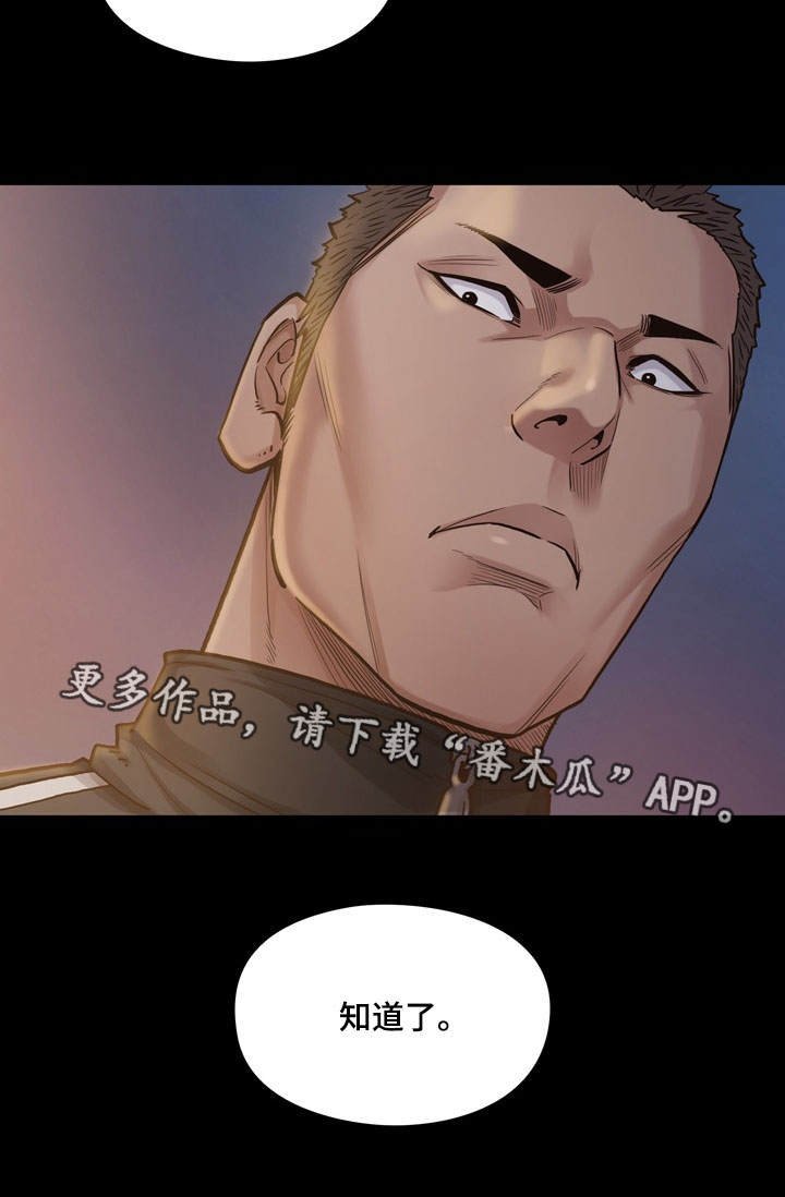 第3章：加班