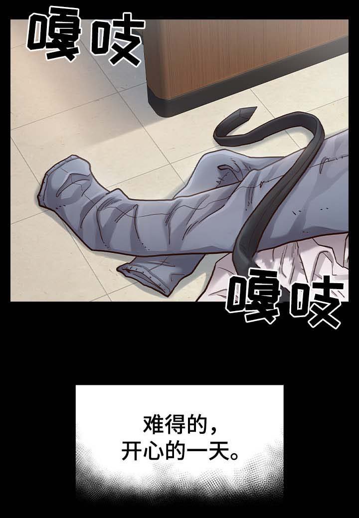 第30章：应该相信她