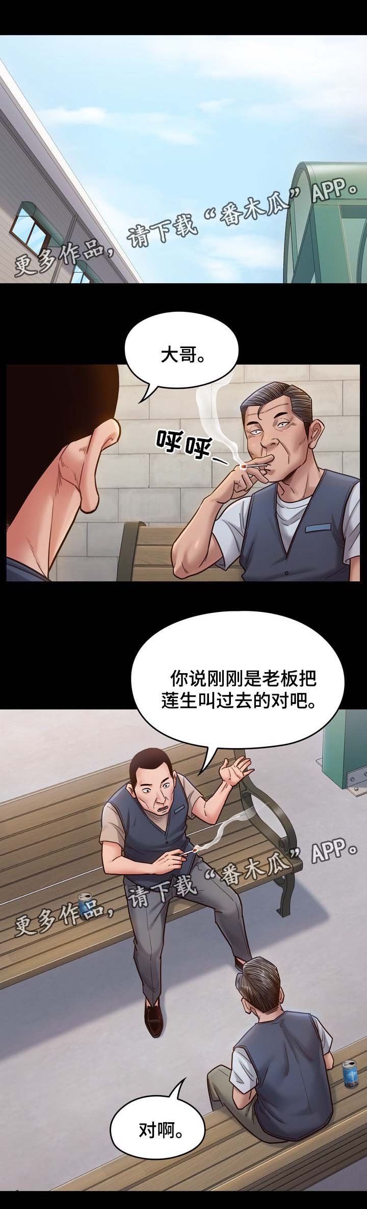 第31章：不喜欢配手机