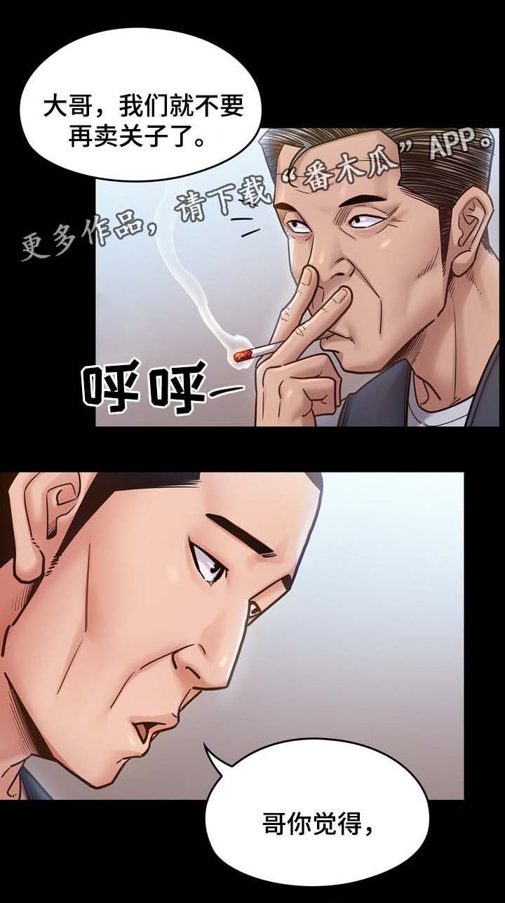 第31章：不喜欢配手机