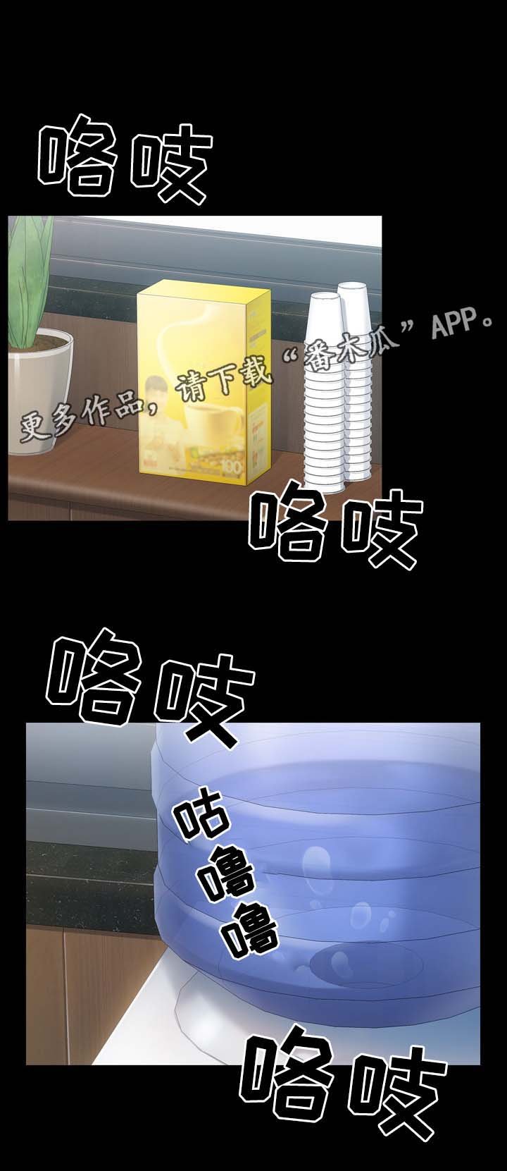 第31章：不喜欢配手机