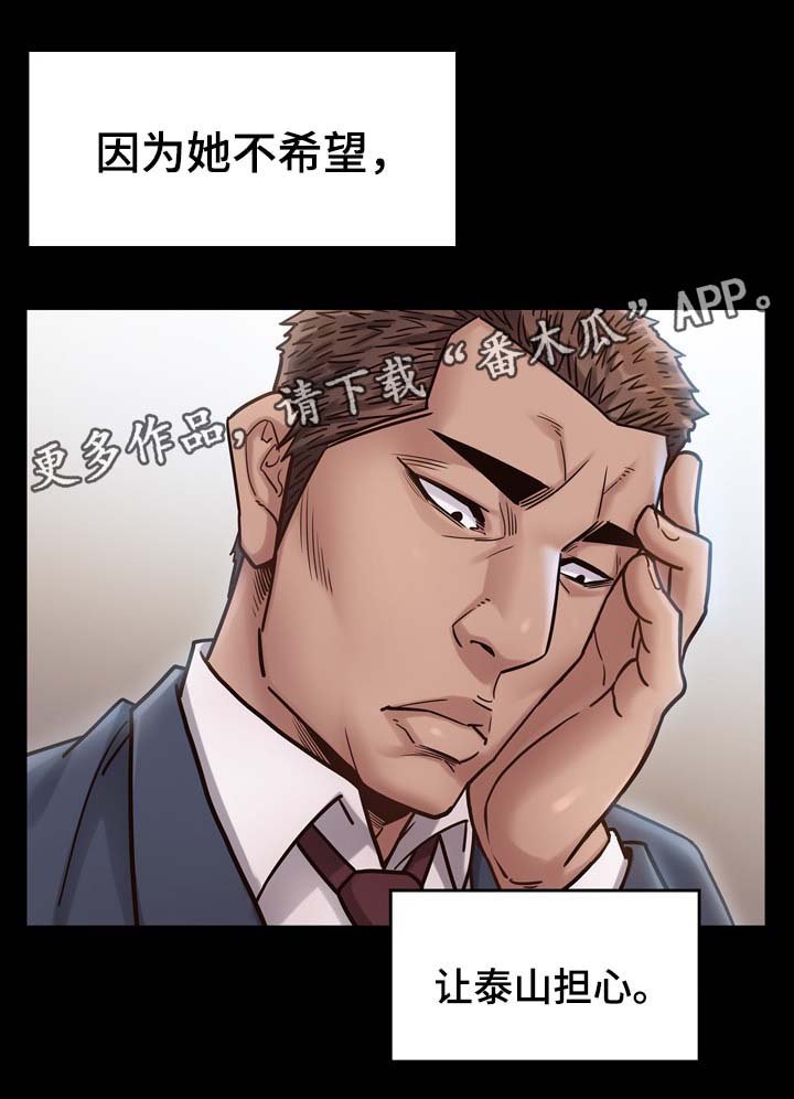 第31章：不喜欢配手机