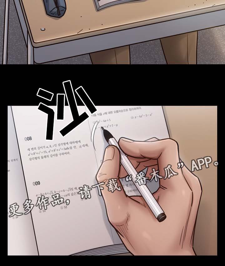 第31章：不喜欢配手机