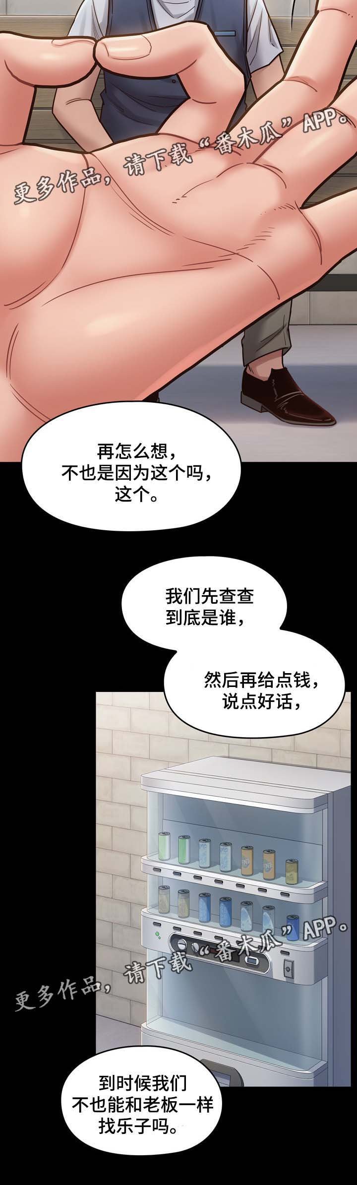 第32章：试一试
