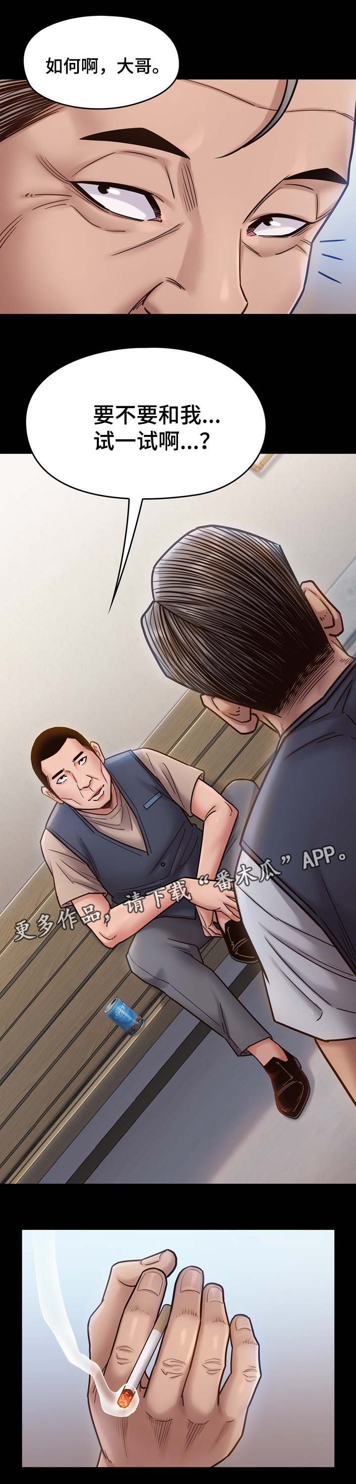 第32章：试一试